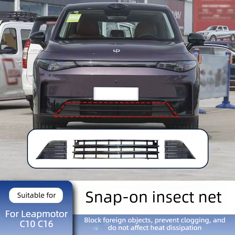 Car Accessories Racing - For Leapmotor C10 C16 24-26 Car
