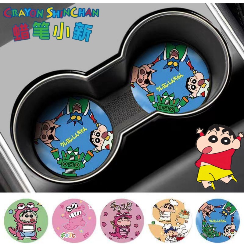 Crayon Shin-chan Nohara Shinno - Car Accessories Parts ulasan dan harga