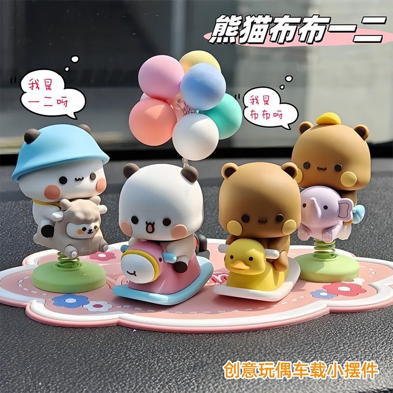 Yier Bubu Spring Swing Figurin - Car Accessories Parts ulasan dan harga