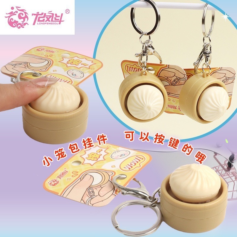 Longfengdou Simulated Squeeze  - Car Accessories Bunnings ulasan dan harga