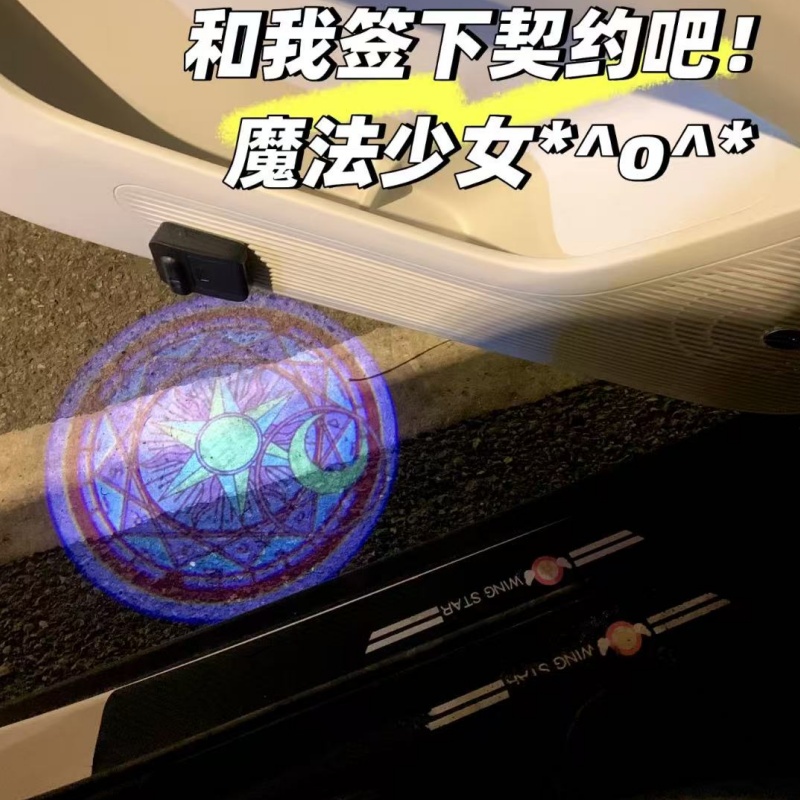 Sailor Moon Anime Car Welcome  - Car Accessories Parts ulasan dan harga