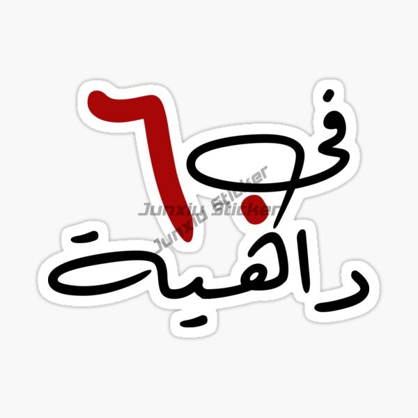 Dubai UAE UAE Scenic Camel Car - Car Accessories Dubai ulasan dan harga