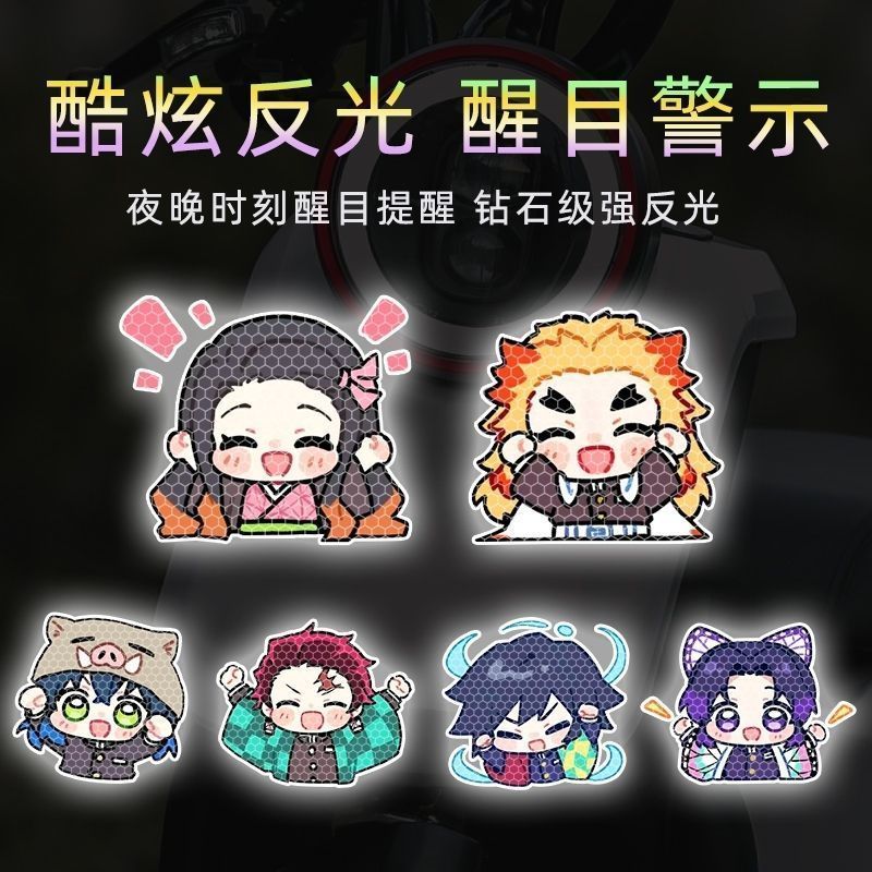 Demon Slayer cartoon personali - Car Accessories Parts ulasan dan harga